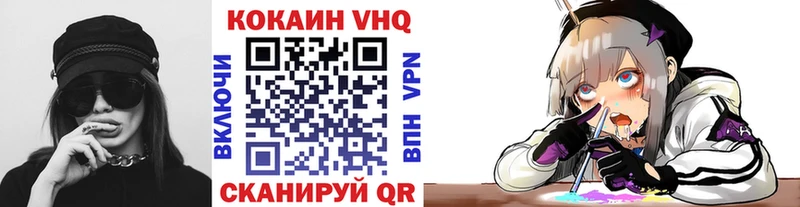 Купить где  Канаш  COCAIN Колумбийский 