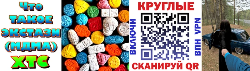 ЭКСТАЗИ TESLA  Купить  Канаш 