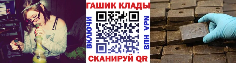 Гашиш ice o lator  Купить  Канаш 