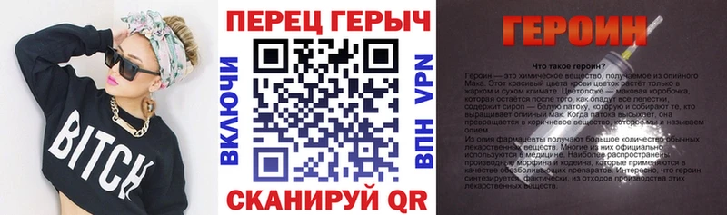 Героин афганец  Купить где  Канаш 