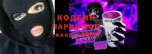 MESCALINE Липки