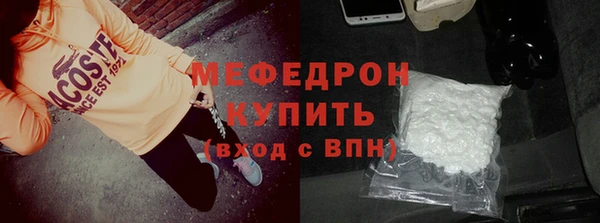 мяу мяу мука Лиски