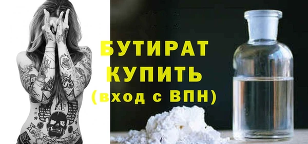 мяу мяу мука Лиски