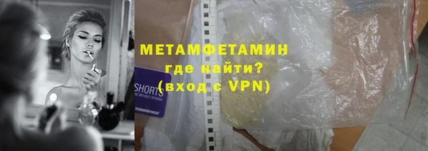 гашик Лихославль