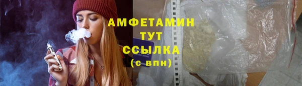 гашик Лихославль