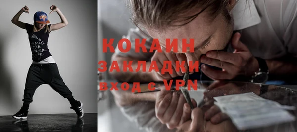 гашик Лихославль