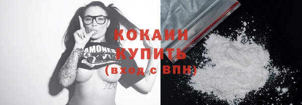 гашик Лихославль