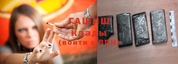 гашик Лихославль