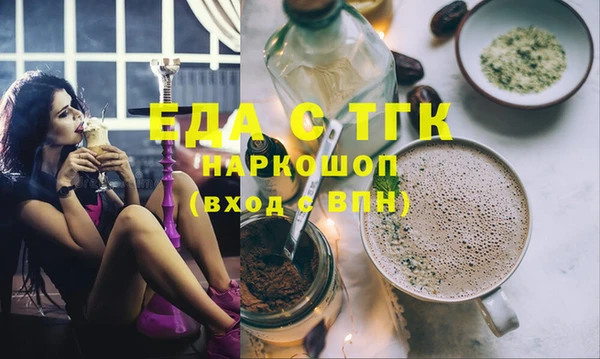 MESCALINE Липки