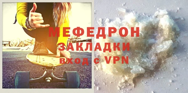мяу мяу мука Лиски