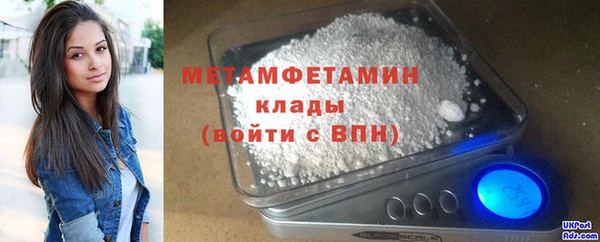 гашик Лихославль