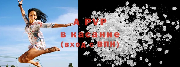 гашик Лихославль