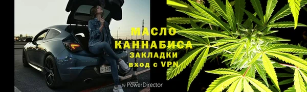 гашик Лихославль