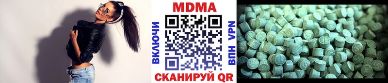 MDMA Molly Купить закладки Канаш