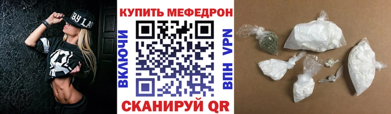 Меф кристаллы  Купить закладки  Канаш 