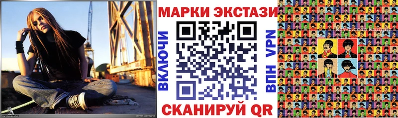 Купить закладки  Канаш  Марки 25I-NBOMe 1500мкг 