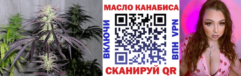 Купить где Канаш ТГК жижа
