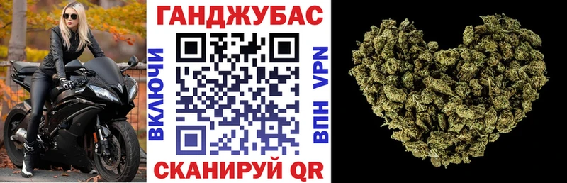 Конопля тримм Купить где Канаш